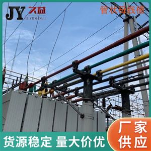 10KV高压绝缘管型母线槽