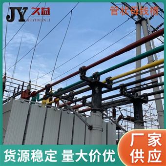 管形屏蔽绝缘母线
