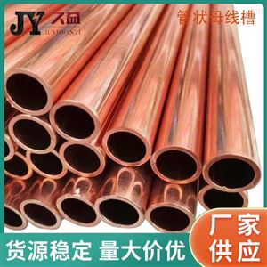 变电站管型母线槽