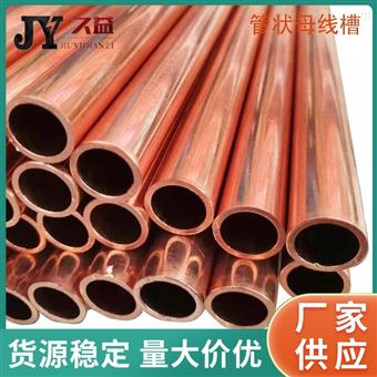 高压绝缘屏蔽管型母线槽