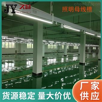 1500A/4P照明型母线槽