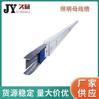 高低压照明型母线槽3500A