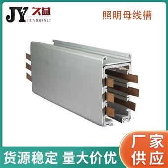 1800A/5P照明型母线槽