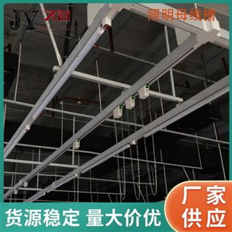 1700A照明型母线槽