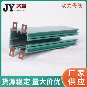 多极管式动力线槽