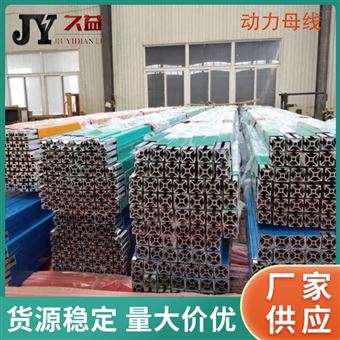 无接缝滑触母线3极4极6极6-35平方