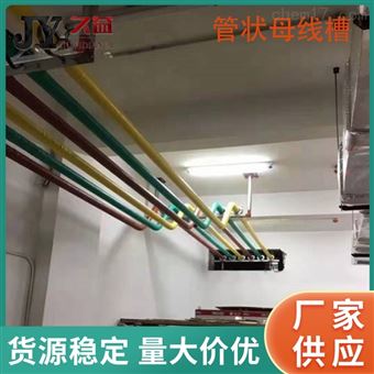 1000A高低压管型母线