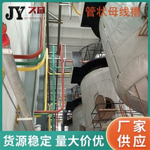 110KV绝缘铜管母线
