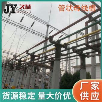 35kv全屏蔽管型母线