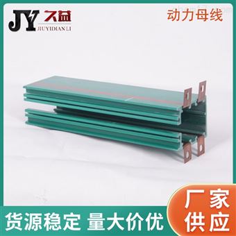 单级无接缝动力母线
