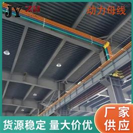 12平方動力滑觸線