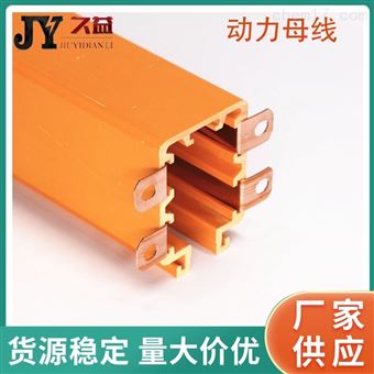 多极管式滑触动力母线