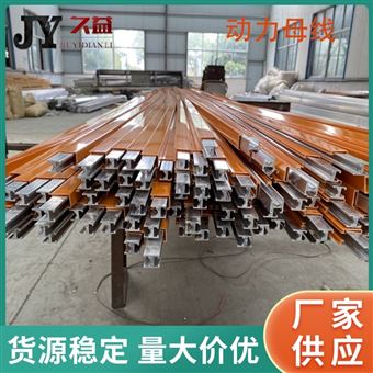 安全滑触线动力母线厂家