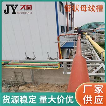 低压管型母线槽12000A管母线