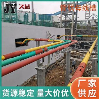 全绝缘900A铜管母线