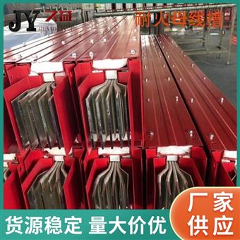 耐火防火母线槽2250A/4P