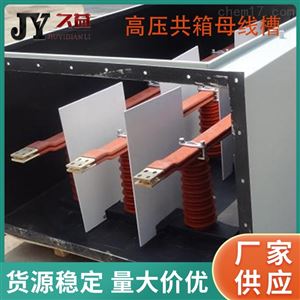 200A共箱母线槽