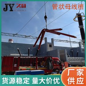高压固体管形母线