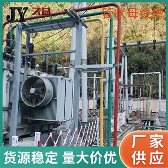 低压固体绝缘管型母线
