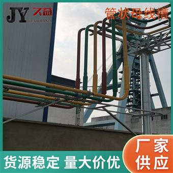 铜管管状母线