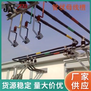 全绝缘铜管母线2500A