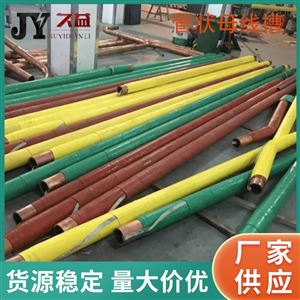 2600A全绝缘铜管母线