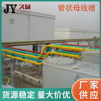35千伏高低压管型绝缘母线