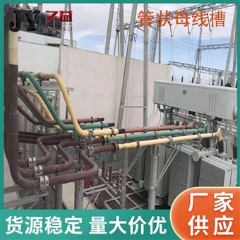 变电站全绝缘屏蔽铜管母线