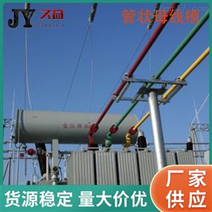 220KV高压全绝缘铜管母线