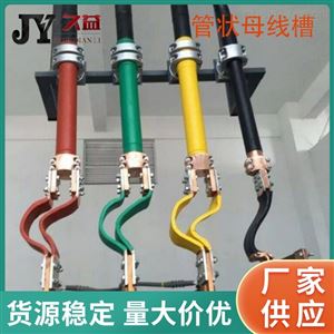 10KV/750A全绝缘铜管母线