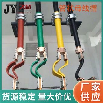 10KV/750A全绝缘铜管母线