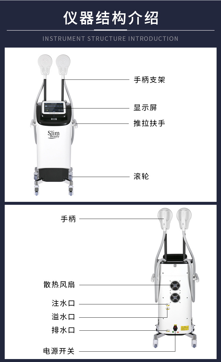 磁力瘦批發