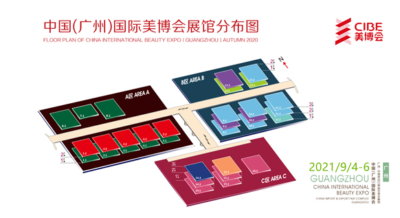 廣州國(guó)際美博會将于9月4日舉行