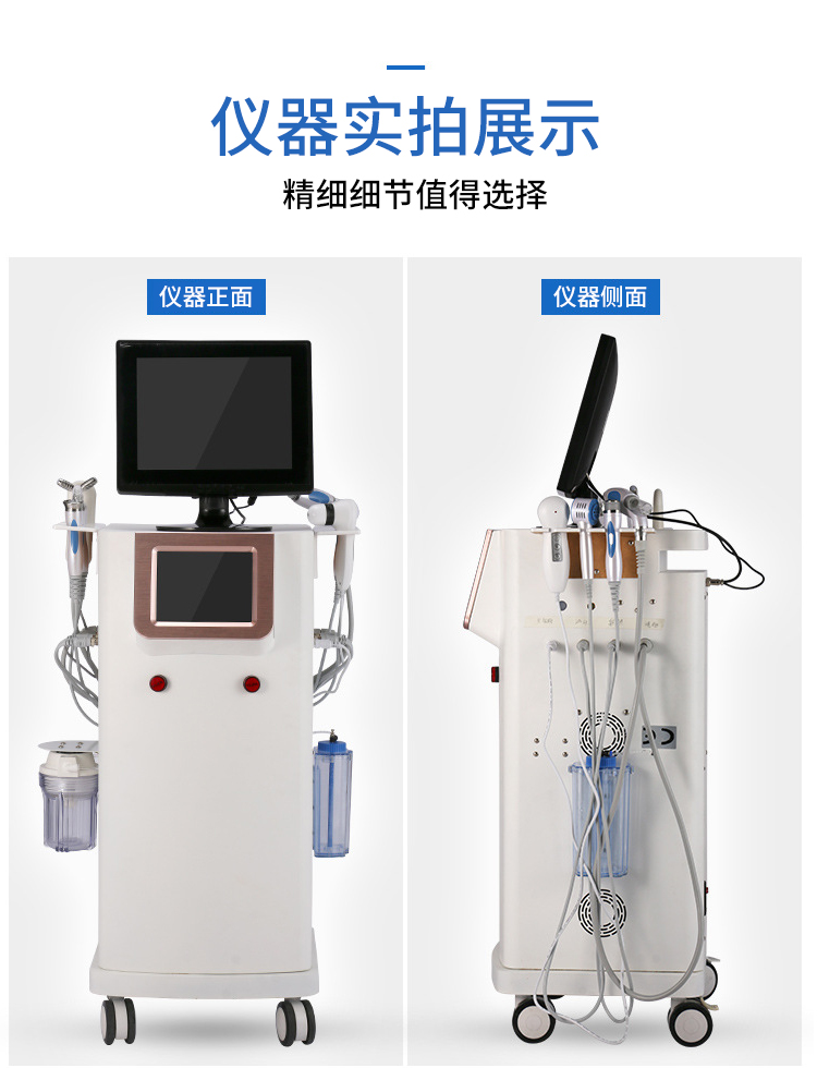 皮膚水氧管理(lǐ)系統實拍