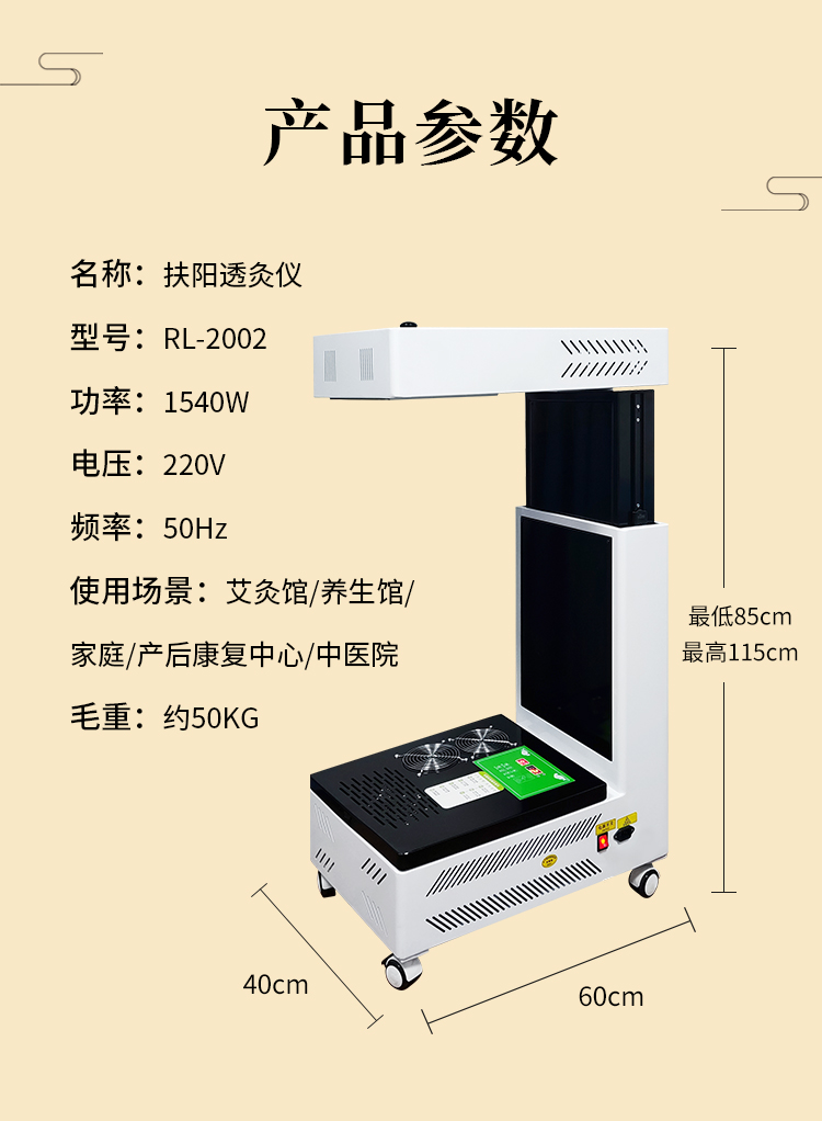 産(chǎn)品規格參數介紹